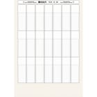 BRADY - Etichette per stampa laser LaserTab 029857