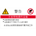 CEMBRE - ETICH.VS-I80 PER IMP.ELETTR.70X120 CINESE