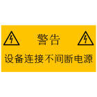 CEMBRE - ETICH. VS-I86 PER IMP.ELETTR.52X105 CINESE 268600-CN