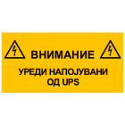 CEMBRE - ETICH. VS-I86 PER IMP.ELETT.52X105 MACEDONE 268600-MK