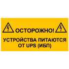 CEMBRE - ETICH. VS-I86 PER IMP.ELETTR.52X105 RUS