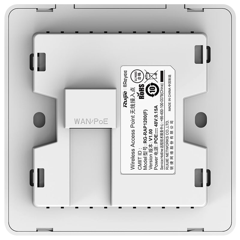 RUIJIE - AP INDOOR WIFI5 RG-RAP1200(F)WALL