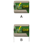 ELCART DISTRIBUTION - NI-MH 1/2 D  1,2V 3500MA SEN TERM