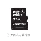 HIKVISION - HS-TF-L2I/32G/P MICROSDHC 32G CL10 95/20