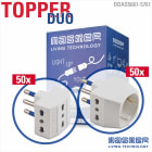 MASTER - DISP.ADAT.TRIPLO+TRIP.SCHUKO 16A PZ50+50