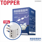 MASTER - DISP.ADATT.TRIPLO 16A 2P+T BIANCO PZ.100