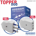 MASTER - DISP.SPINAS17 2P+T+PRESAP17/11 2P+T 16A