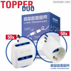 MASTER - DISP.ADAT.S11 10A+ADAT. TRIPLO 16A DISAS