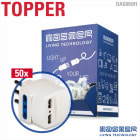 MASTER - DISP.ADATT.16A+T 2USB+2BIV.BIANCO PZ.50 DAS05691