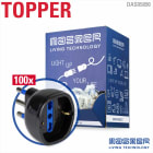 MASTER - DISP.ADATT.P40 UNIVERS.16A+T NERO PZ.100 DAS05890