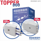 MASTER - DISP.SPINAS11 2P+T 10A+PRESAP11 2P+T 10A DDAS5021-5211