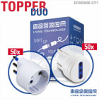 MASTER - DISP.ADAT.SCHUKO16A+T+SCHUKO PZ.50+50 DDAS5896-5771