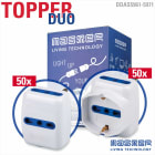 MASTER - DISP.ADAT.TRIPLO+TRIP.SCHUKO 16A PZ50+50 DDAS5961-5971