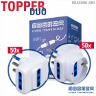 MASTER - DISP.ADAT.TRIPLO+TRIP.SCHUKO 16A PZ50+50 DDAS5981-5991