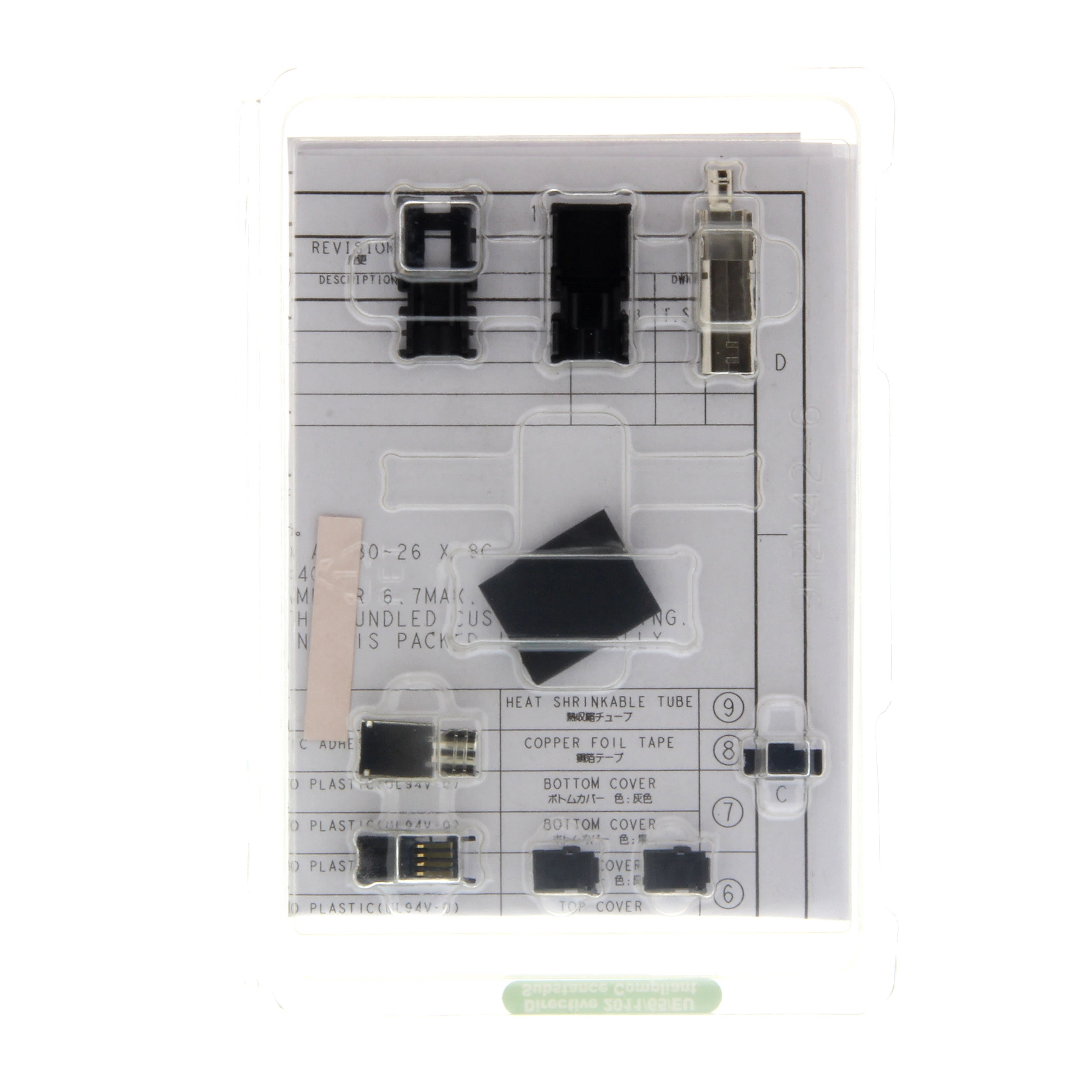 OMRON ELECTRONICS - Connettore sicurezza servo G5 accessori serie G5 per servoazionamenti.