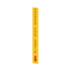 PIZZATO ELETTRICA - Adesivo giallo in PC, rettangolare 300x32 mm, scritta rossa "POUSSER POUR SORTIR"