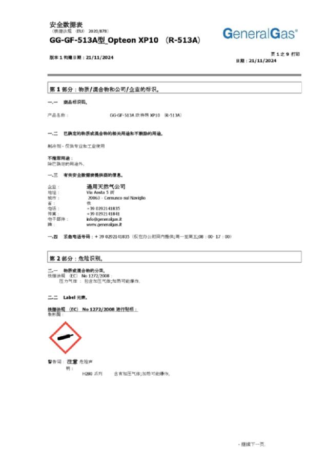RITTAL - Condizionatore da parete Blue e+, 2600 W, lamiera d'acciaio