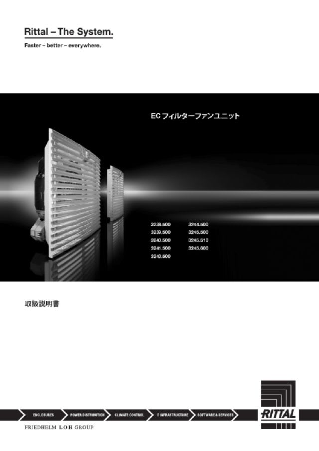 RITTAL - TopTherm Ventilatori-filtro ECO Comfort 52m?/h, 200-240V AC, 50/60Hz