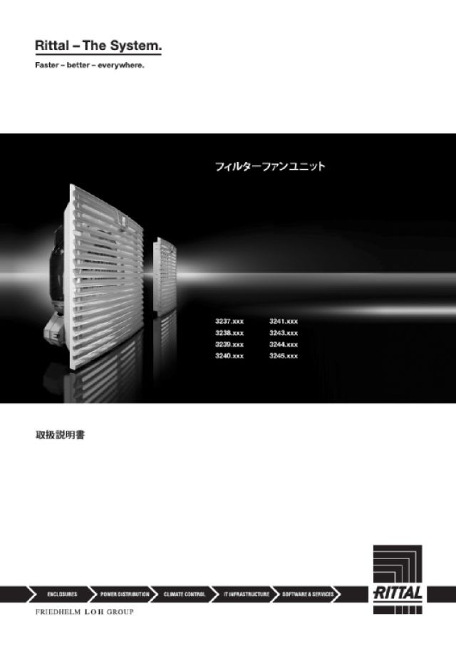 RITTAL - Ventilatore-filtro 540/590 m3/h, 115 V, 50/60 Hz