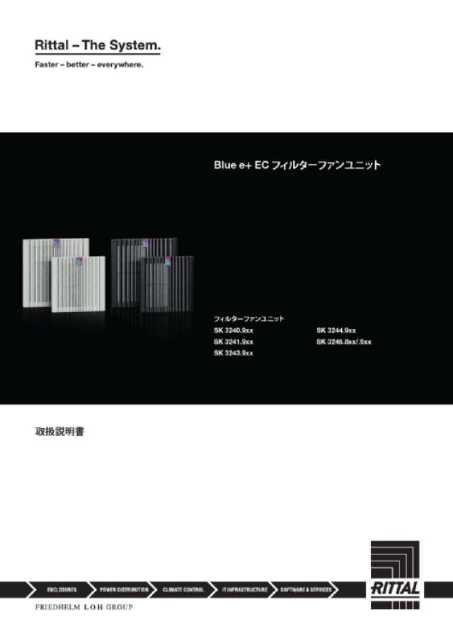 RITTAL - SK BLUE E+ EC VENT. 625 MCH 100-240VAC