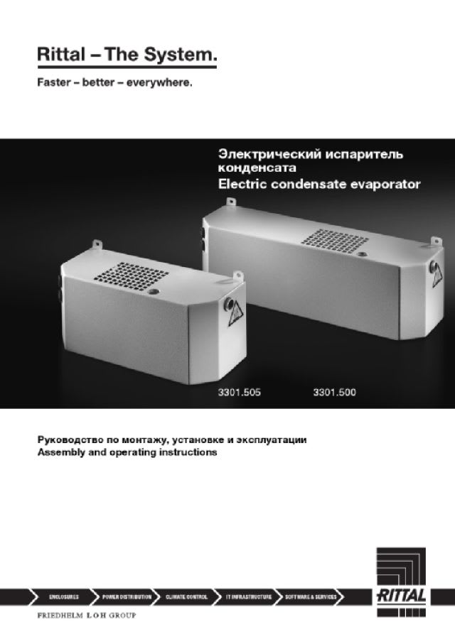 RITTAL - EVAPORATORE DI CONDENSA L=280 MM