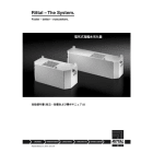 RITTAL - EVAPORATORE DI CONDENSA L=400 MM