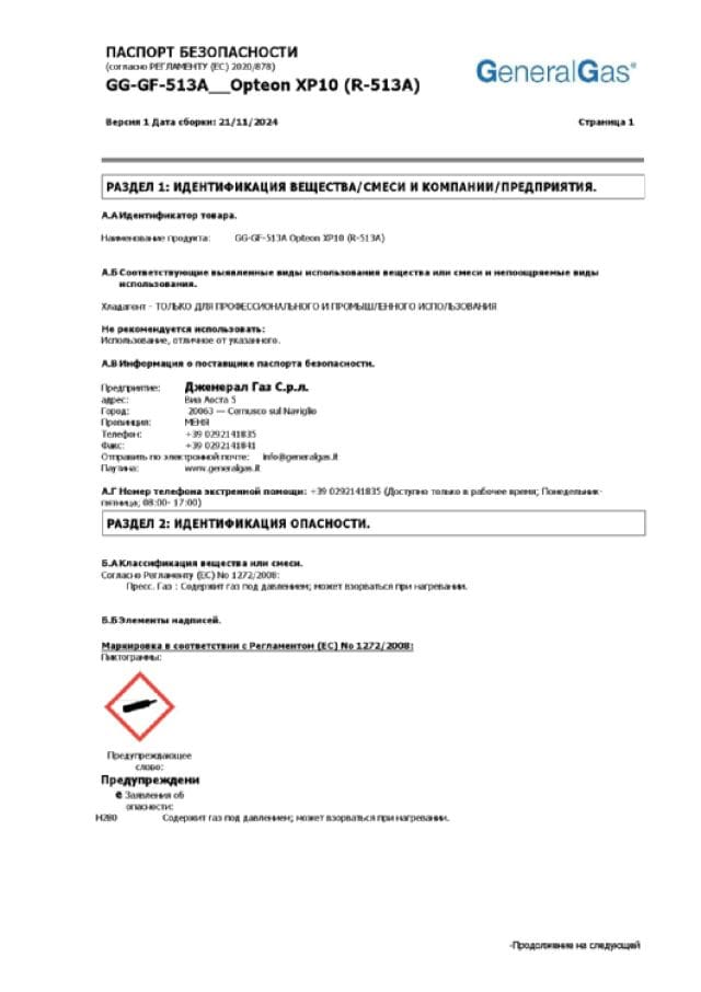 RITTAL - SK Cond. 400-3-50-460-3-60 Ral7035S