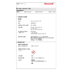 RITTAL - Unit? clima Blue e, 1,50/1,55 kW, 400-460 V, 3~, 50/60 Hz 3307740