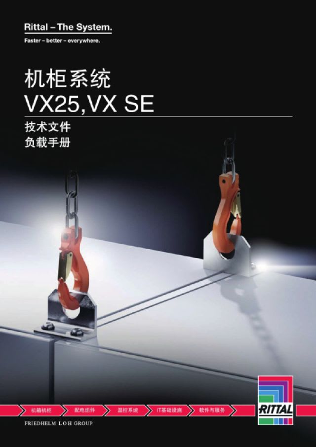 RITTAL - VX 4 SBARRE PORTANTI 75X20 P=500MM - 4