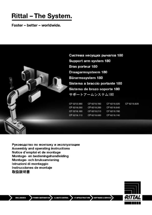 RITTAL - CP 180 PROFILO APERTO 1000 MM