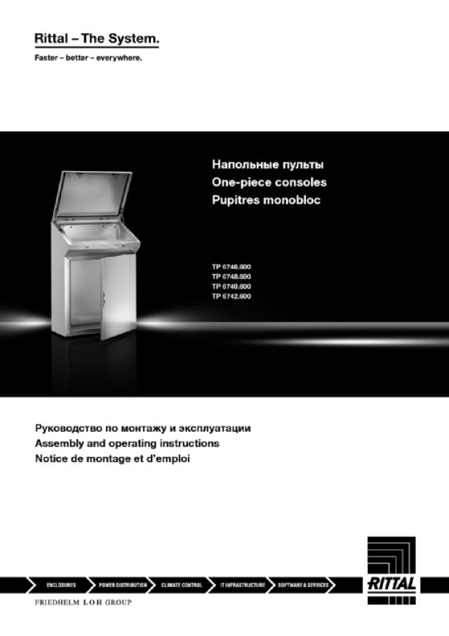 RITTAL - TP COMPATTO 600X975X400