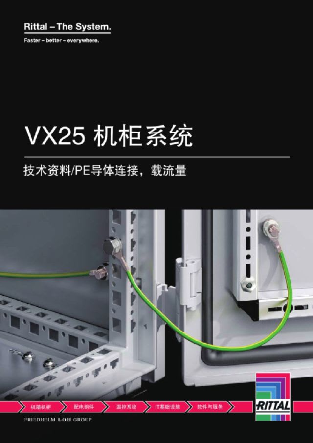 RITTAL - SV PE/PEN SBARRA E-CU 80X10MM, L 1100