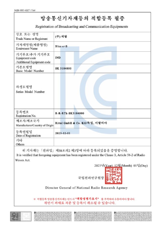 RITTAL - SK BLUE E+ S 1000W 110-240V 1F