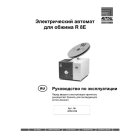 RITTAL - CRIMPATRICE AUTOMATICA R8 E