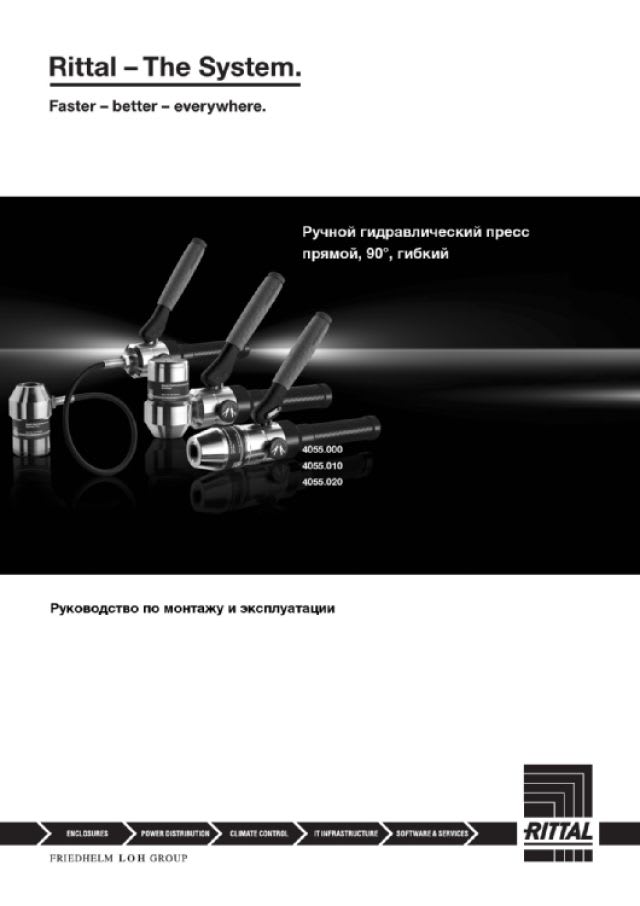 RITTAL - SET PUNZONI LAM. ACCIAIO M16-M63