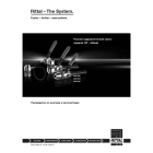 RITTAL - SET PUNZONI LAM. ACCIAIO M16-M63