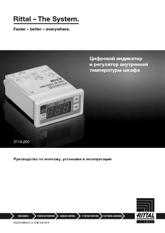 RITTAL - IT 19 -PANNELLO CON TERMOSTATO, RAL 9005