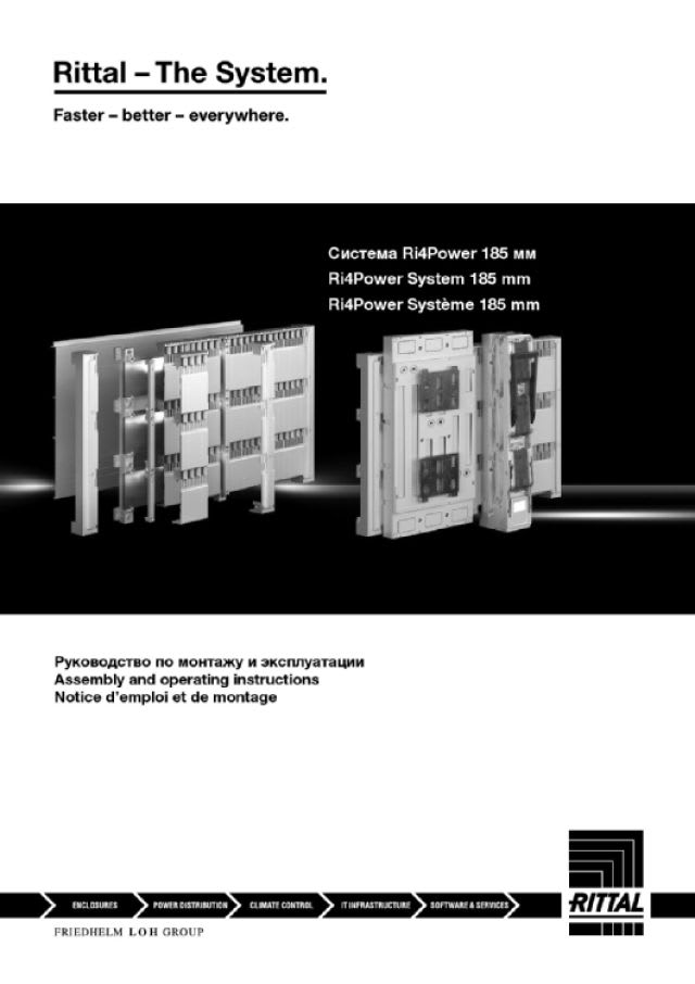 RITTAL - SV COPERTURA PROTEZ SBARRE L=1000MM -185