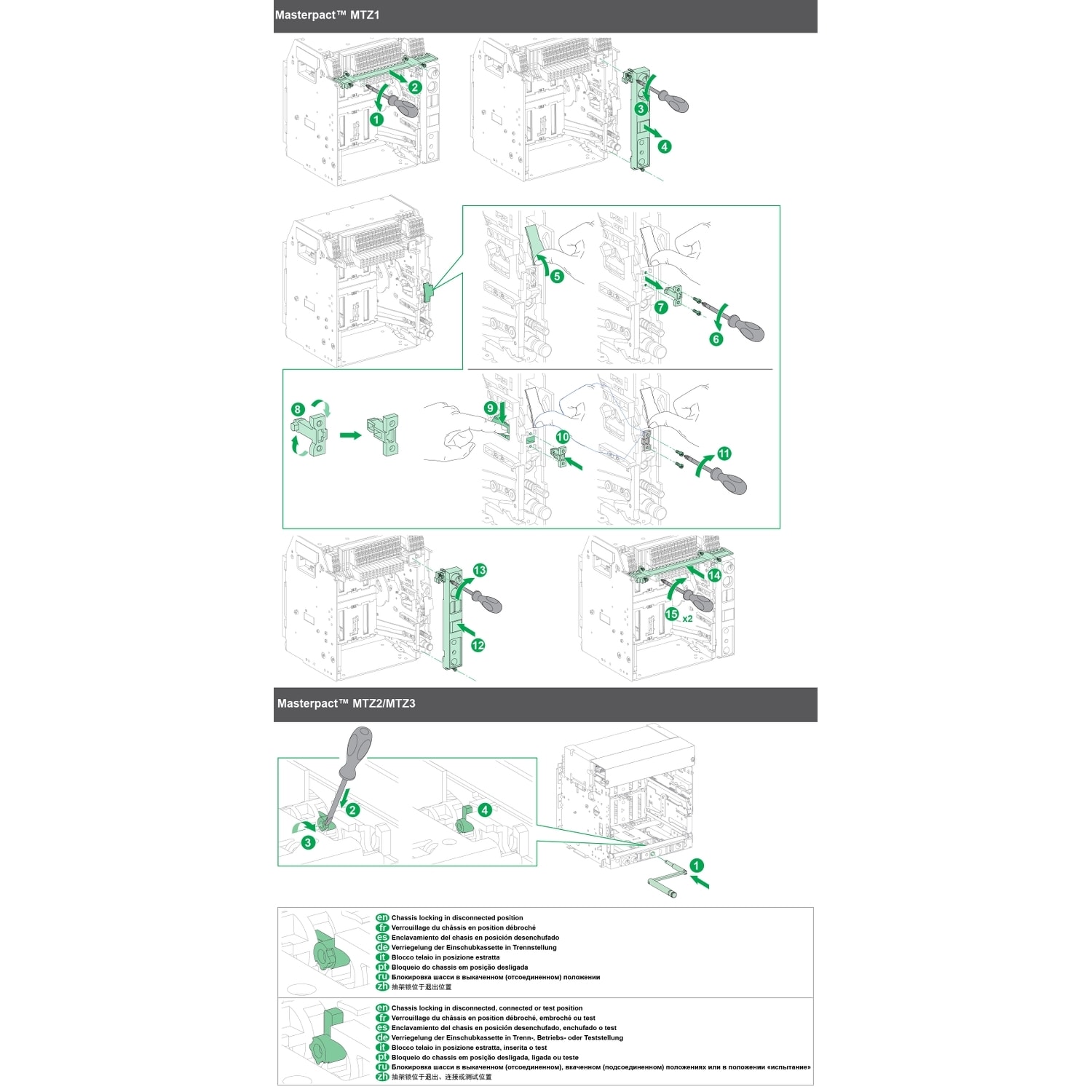 SCHNEIDER ELECTRIC - BLOCCO POSIZIONE INS/TEST/ESTR MTZ