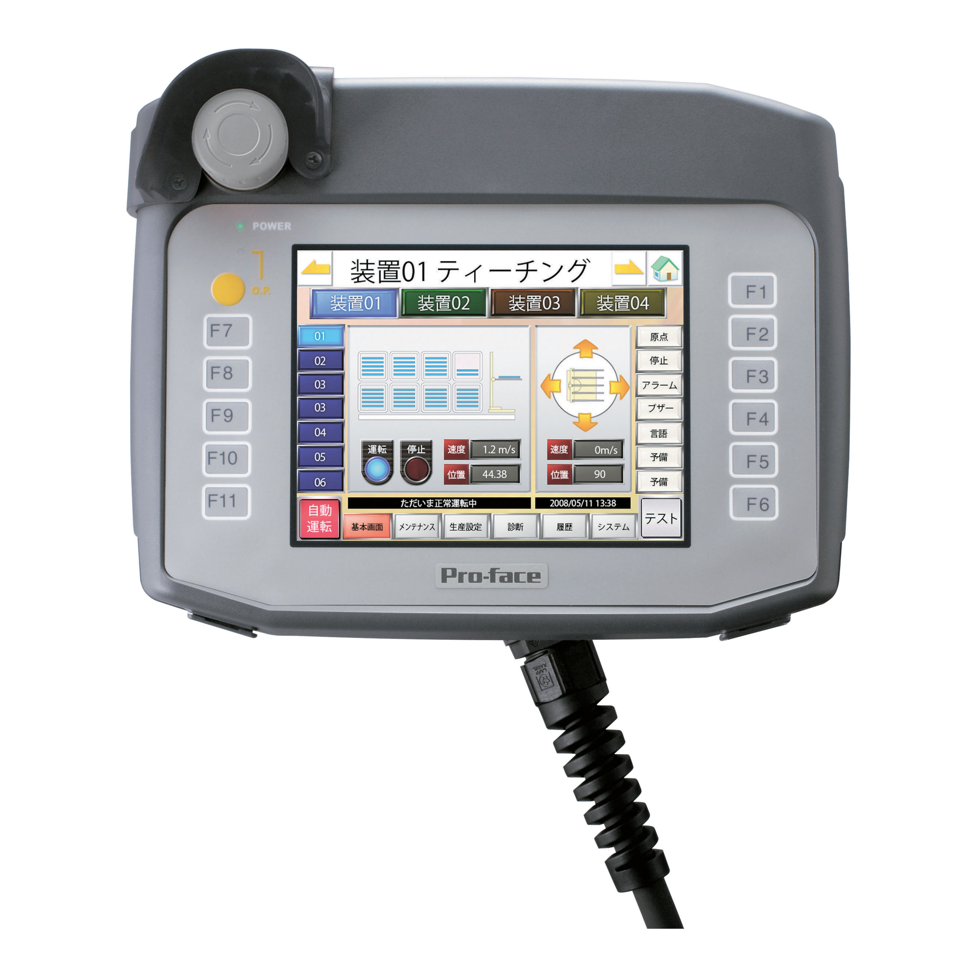 SCHNEIDER ELECTRIC - HMI, Pro-face, GP4000H, 5,7'' Handy panel con interruttore di arresto grigio e switch key