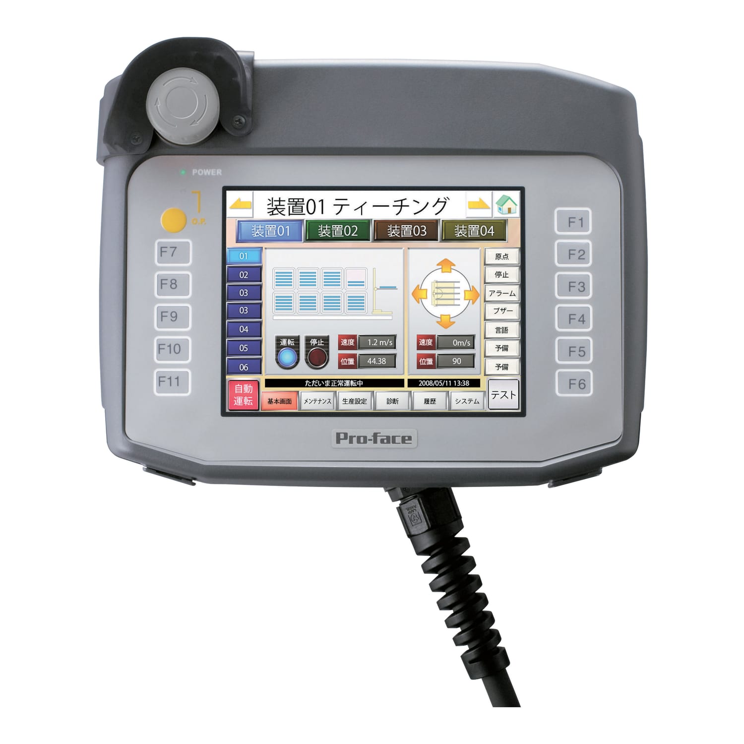 SCHNEIDER ELECTRIC - HMI, Pro-face, GP4000H, 5,7'' Handy panel con interruttore di arresto grigio e switch key
