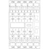 Miniatura Schema elettrico 5