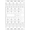 Miniatura Schema elettrico 5