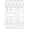 Miniatura Schema elettrico 5